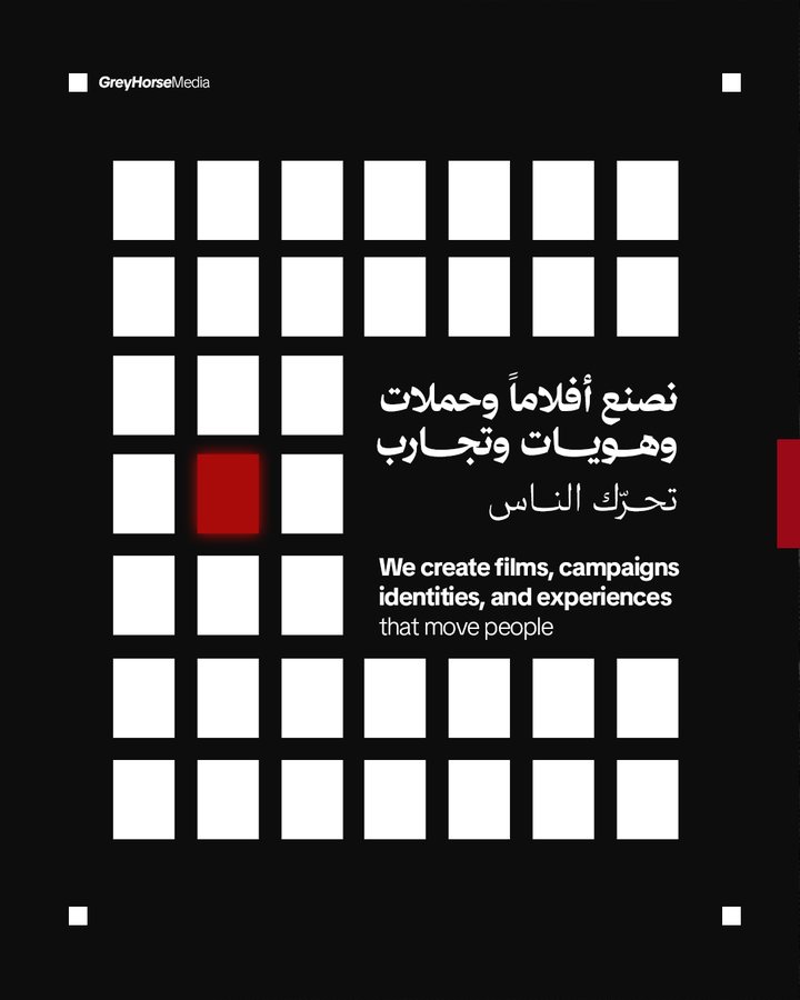 We create films, campaigns, identities, and experiences that move people